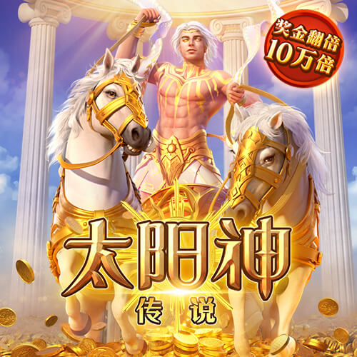 荆轮阳