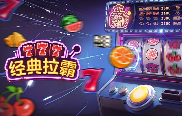 神殿娱乐